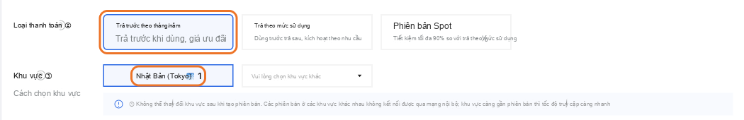 Phương thức thanh toán: Thuê bao, khu vực: Nhật Bản (Tokyo)